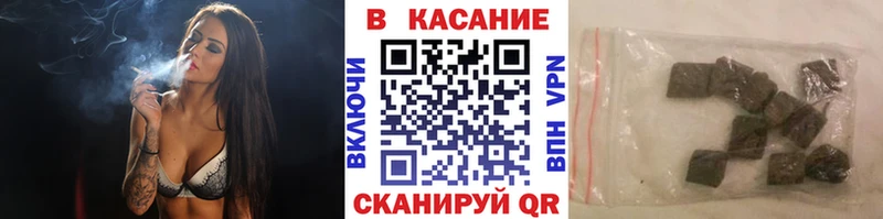 Где продают наркотики Трёхгорный COCAIN гидра как войти ГАШИШ А ПВП