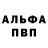 Амфетамин 98% DolbiT