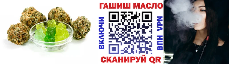Печенье с ТГК марихуана  наркота  Трёхгорный 