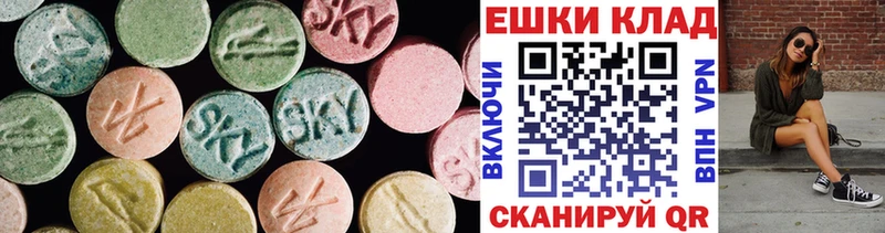 Экстази 99% Трёхгорный