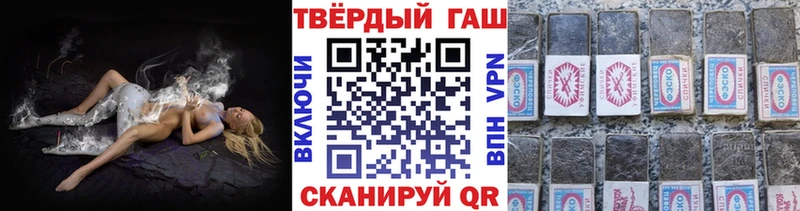 ГАШИШ хэш  Трёхгорный 