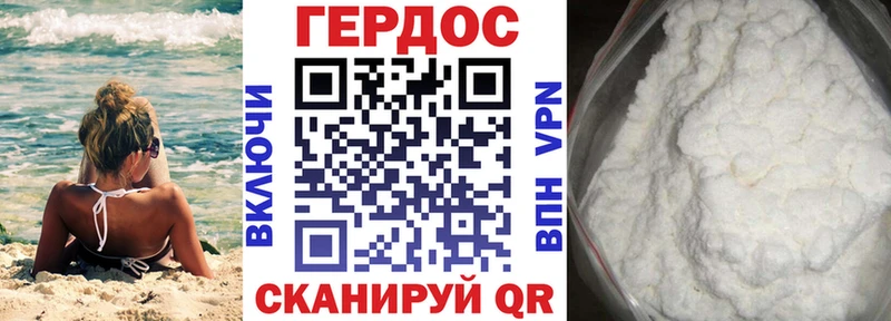 ГЕРОИН Афган  где купить наркоту  площадка наркотические препараты  Трёхгорный 