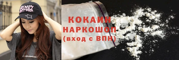 хмурый Армянск