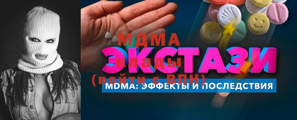 хмурый Армянск