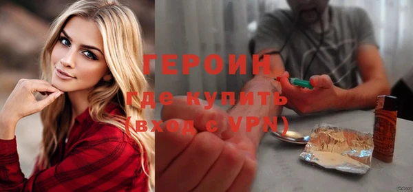 хмурый Армянск