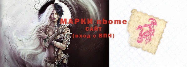 хмурый Армянск