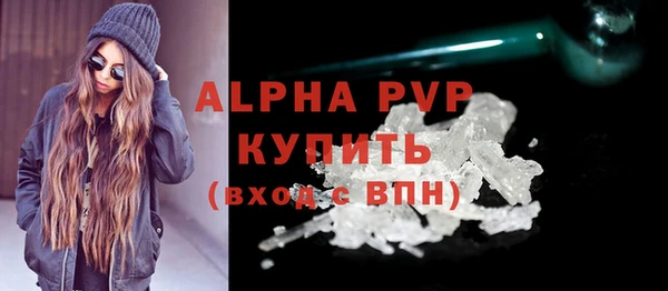 винт Аркадак