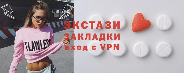 хмурый Армянск