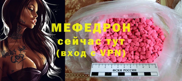 винт Аркадак