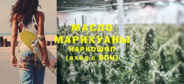 хмурый Армянск