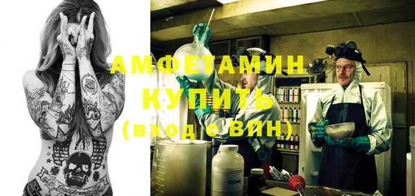 хмурый Армянск