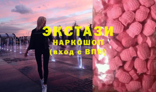 хмурый Армянск