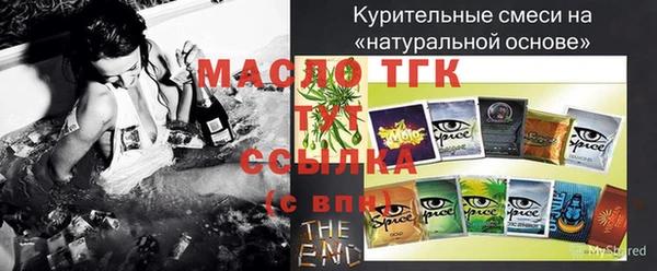 хмурый Армянск