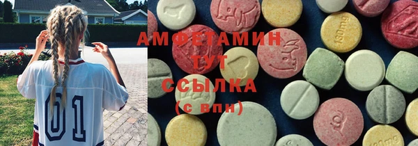 хмурый Армянск