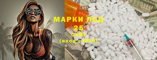 apvp Арсеньев