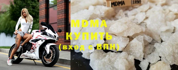 хмурый Армянск