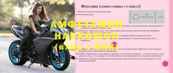винт Аркадак