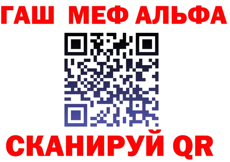 МЕТАДОН VHQ ТОР мориарти MEGA Трёхгорный