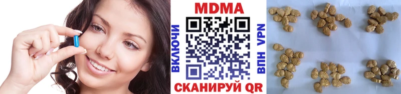 MDMA Molly что такое наркотик Трёхгорный