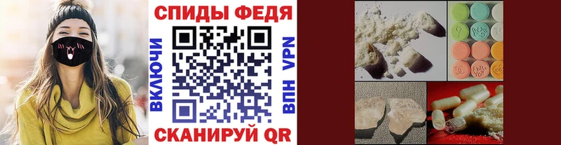 Метамфетамин кристалл  наркота  Трёхгорный 