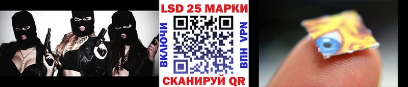 Марки NBOMe 1,8мг  купить наркотики сайты  Трёхгорный 