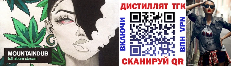 Дистиллят ТГК Wax  сколько стоит  Трёхгорный 