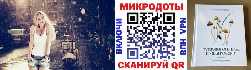 Галлюциногенные грибы прущие грибы Трёхгорный