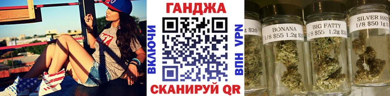 маркетплейс клад  Трёхгорный  Шишки марихуана сатива 